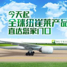 芝罘區(qū)蔣文祥營養(yǎng)健康咨詢服務(wù)部 專業(yè)指導，健康生活