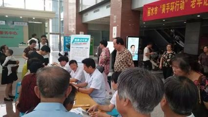 為記憶護(hù)航，讓愛(ài)回家——麗水市人民醫(yī)院神經(jīng)內(nèi)科舉辦“黃手環(huán)行動(dòng)”大型公益義診